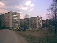селище