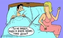 шегите шеги