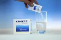 Смекта при отруєнні отруєнні