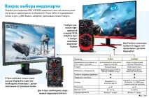 артефактите
