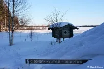 Сонячна садиба «Bomba» озера