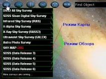 SKY-MAP - це неба