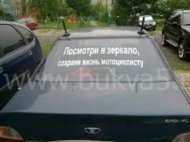 надписи производство