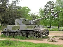 селище