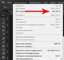 Поєднання, комбінації клавіш у фотошопі (Photoshop) photoshop