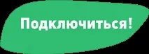 Скільки коштує (вартість) дзвінок у Ростов на мобільний (стільниковий) скільки