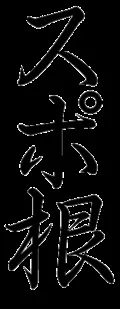 Ashita