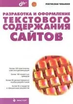 сайт Език Руски