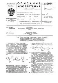 Спосіб отримання гексахлорциклогексану гексахлорциклогексану