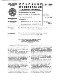 Спосіб отримання гексахлорциклогексану гексахлорциклогексану