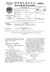 Спосіб отримання гексахлорциклогексану спосіб