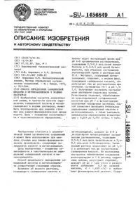 Спосіб отримання гексахлорциклогексану спосіб