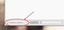 SoundKonverter найкращий аудіоконвертер у Linux найкращий
