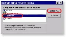 єднання