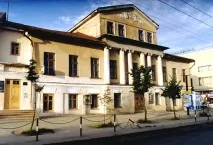 стара стара