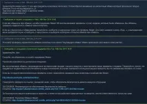 Steam Stealer або троян, краде речі в Steam steam