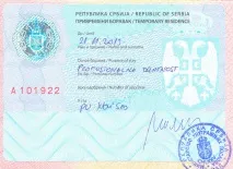 характеристики имиграцията