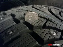 зимни