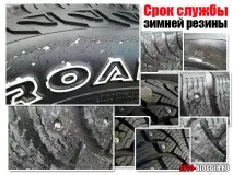 зимни