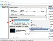 Створення та застосування контрольних точок (снапшотів) під час роботи з віртуальними машинами Hyper-V контрольних
