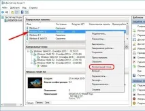 Створення та застосування контрольних точок (снапшотів) під час роботи з віртуальними машинами Hyper-V контрольних