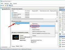 Створення та застосування контрольних точок (снапшотів) під час роботи з віртуальними машинами Hyper-V точок