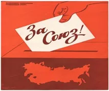 затварят мълчанието