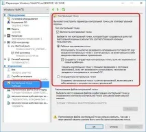 Створення та застосування контрольних точок (снапшотів) під час роботи з віртуальними машинами Hyper-V точок