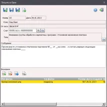 банката създаване