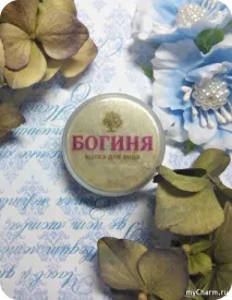помогне богиня