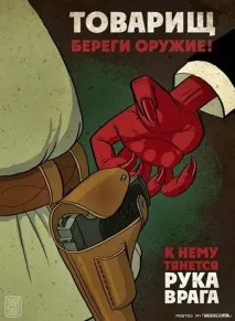 право