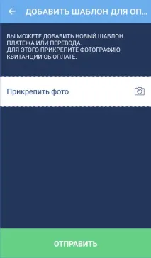 Совкомбанк Онлайн особистий кабінет - вхід, реєстрація особистий