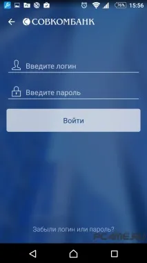 Совкомбанк Онлайн особистий кабінет - вхід, реєстрація вхід