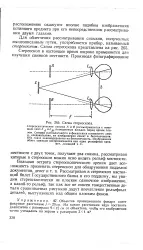 велика велика