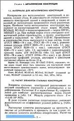 проблемна проблемна