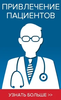 избират пациентите