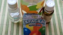 Сувенірне мило ручної роботи Фруктове асорті, Детальний майстер клас мило