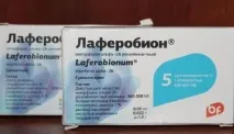 Свічки Лаферобіон для дітей інструкція із застосування 150000, 500000 та 100000 МО свічки