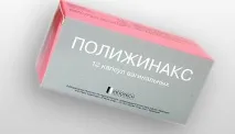 Свічки Поліжинакс при вагітності 1, 3 триместр вагітності