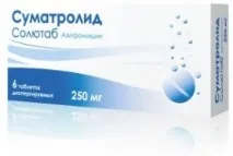употреба