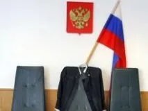лишен съдията