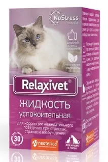 спрете кучета
