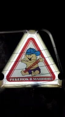 подсветка