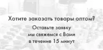 Терпінкод Пігулки інструкція, опис PharmPrice кодеїну