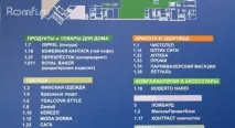 маркос