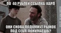 Тестуємо крауд-маркетинг та контекстну рекламу від Wizard Sape тестуємо