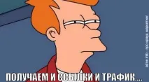 Тестуємо крауд-маркетинг та контекстну рекламу від Wizard Sape рекламу