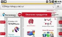 інтернету