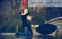 жити