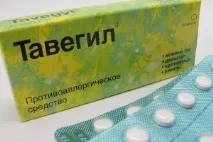 Тавегіл інструкція та показання до застосування, аналоги, дозування та ін. інструкція